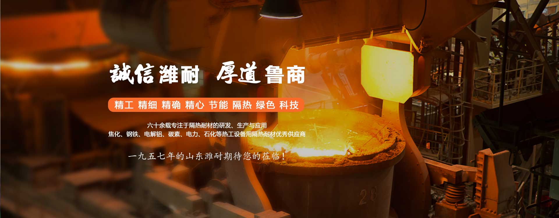 隔熱磚_隔熱耐火磚_焦?fàn)t隔熱磚