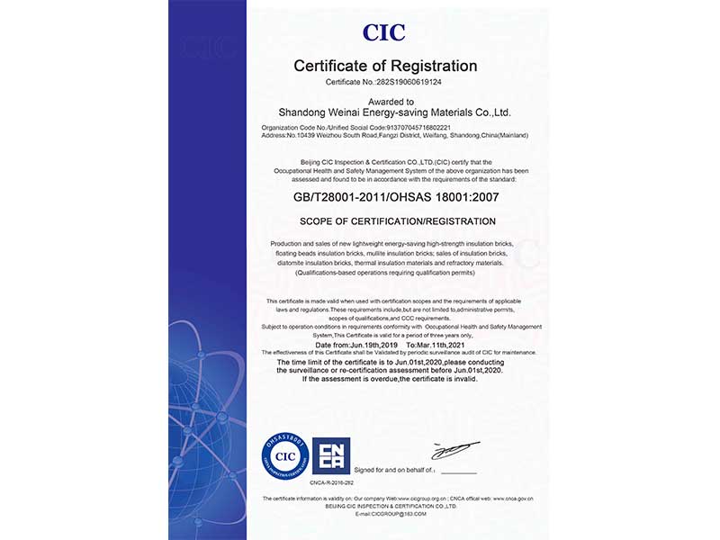 職業(yè)健康安全管理體系-英文