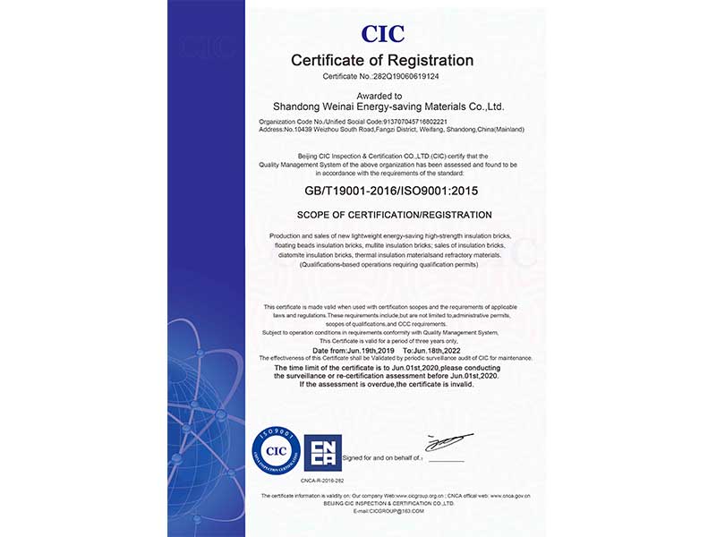 質(zhì)量管理體系-英文