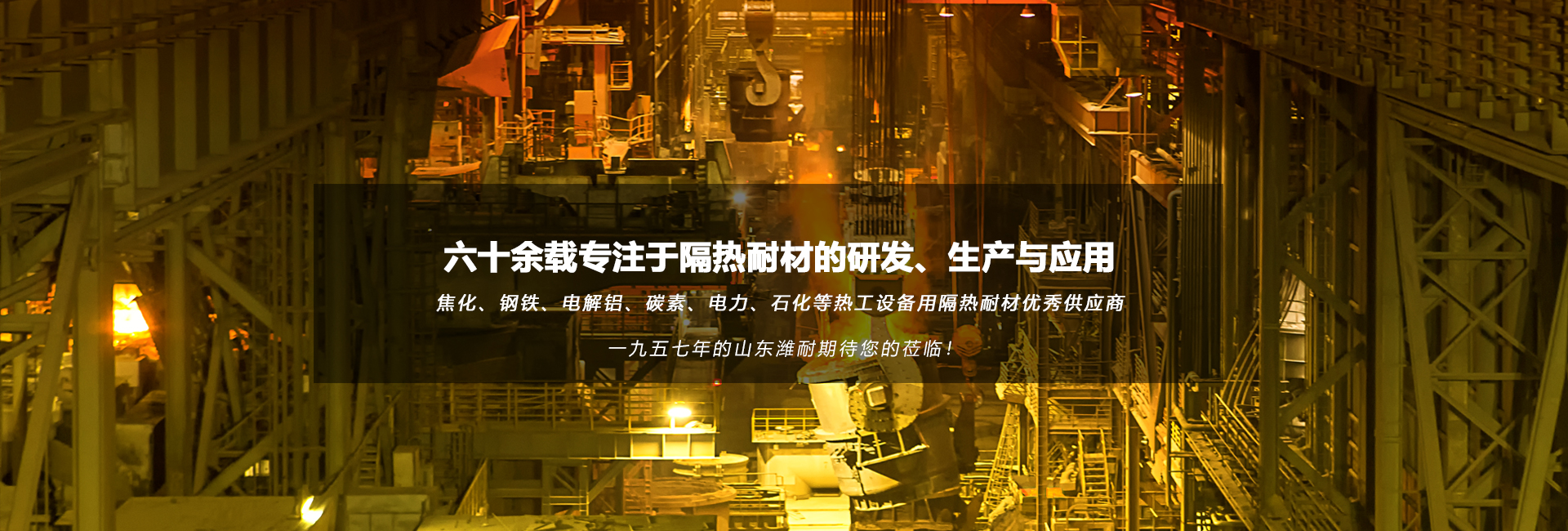 隔熱磚_隔熱耐火磚_焦?fàn)t隔熱磚