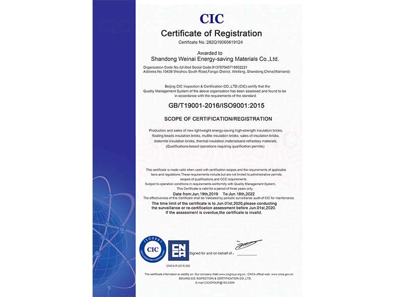 質(zhì)量管理體系-英文